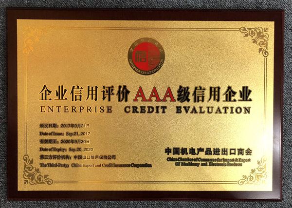 Enterprise Credit AAA Evaluation of CCCMB